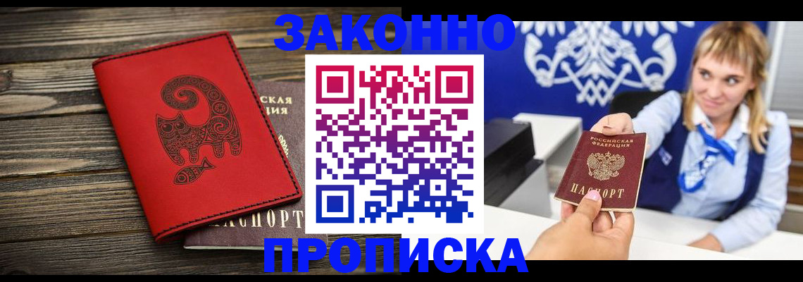 регистрация в Изобильном